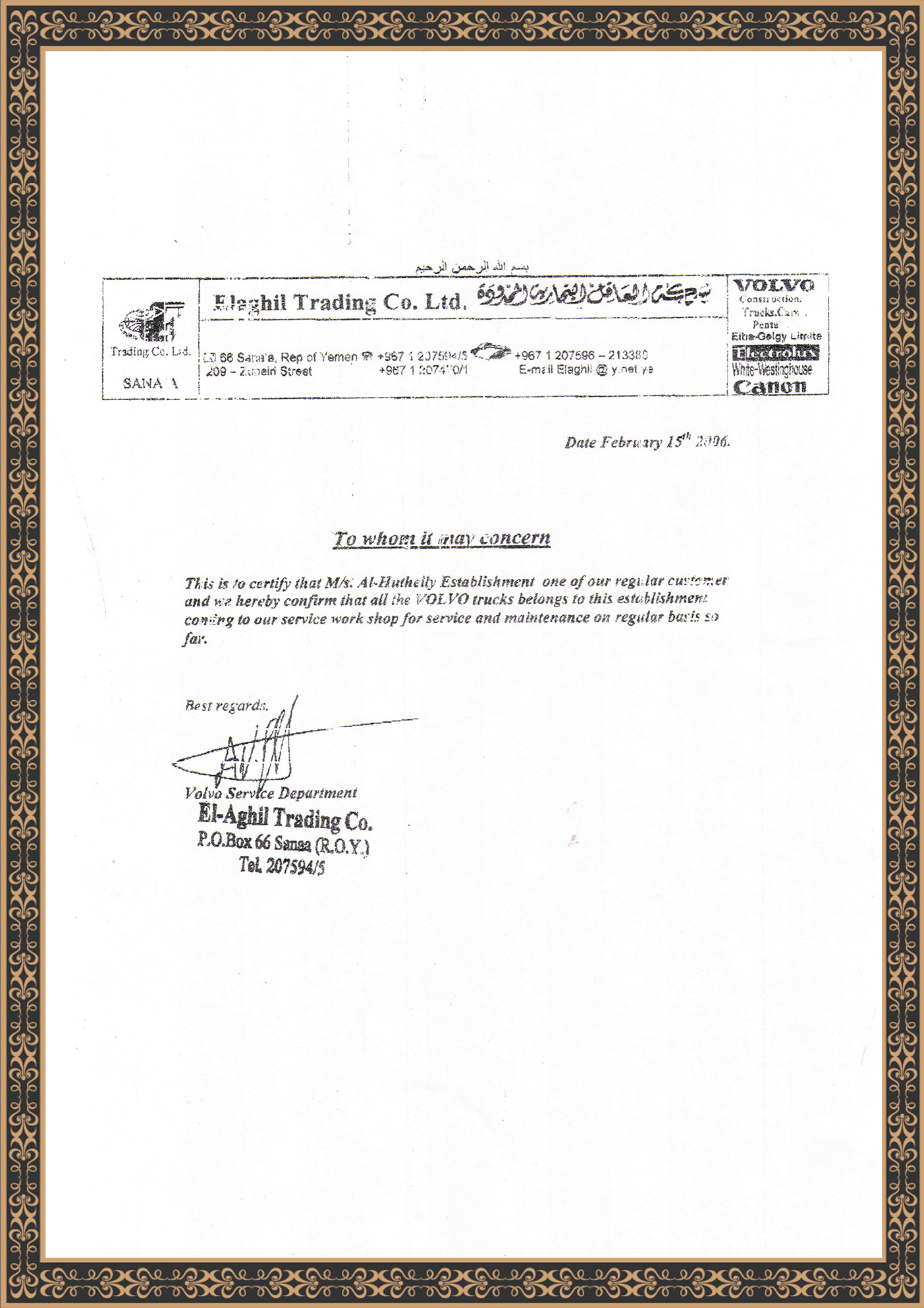certificate 3